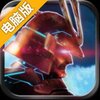 武士道骑士电脑版