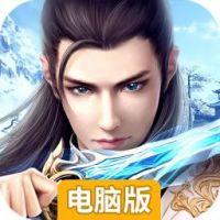 风云王座电脑版