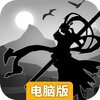 梦回西游记电脑版