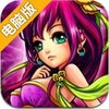 Q英雄-史上第一混乱电脑版