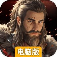 帝国雄师电脑版