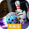 彩球弹射电脑版
