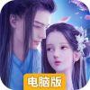 圣域契约3D电脑版
