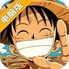 战争之王电脑版