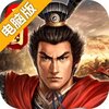 神陵武装电脑版