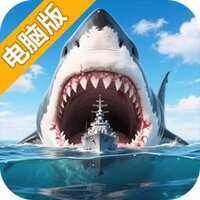 无畏舰队电脑版