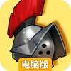 跃动小子电脑版