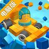 刹不住车电脑版