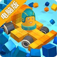 刹不住车电脑版