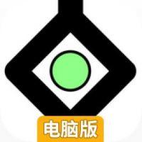 出轨者死电脑版