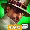 六发左轮电脑版