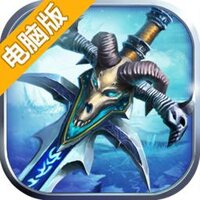 风暴之争电脑版