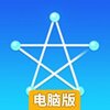 一笔画电脑版