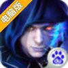 幻化之锋电脑版