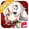 装甲联盟电脑版