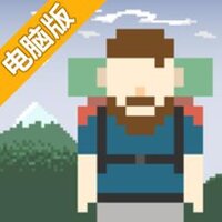 独自一人电脑版