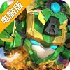 果宝特攻4铠魂突击电脑版