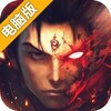 千年之梦电脑版