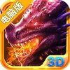 英雄战魂online电脑版