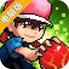 疯狂宝贝电脑版