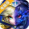 全民打boss-风骚走位电脑版