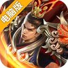 荣耀军团电脑版