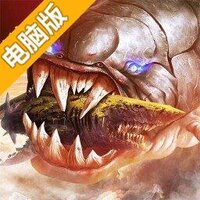 墨香情电脑版