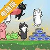 跑酷猫电脑版