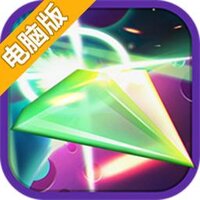 太空旋涡电脑版