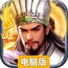 疯狂奇兵战场电脑版