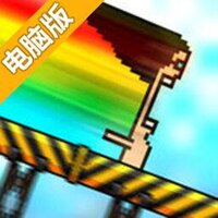 八比特滑水道电脑版