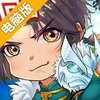 皇城战电脑版