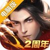 远征手游电脑版