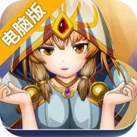 急速冲天电脑版