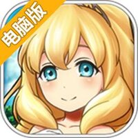 公主萌萌消电脑版