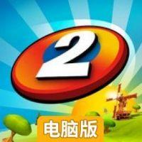 无尽飞盘2电脑版