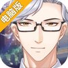 前进吧！偶像少女电脑版
