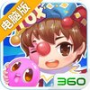 萌萌泡泡消电脑版