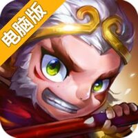 全民西游2电脑版