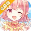 小花仙电脑版