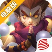 伏魔咒电脑版
