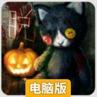 逃脱游戏: 咒巢电脑版