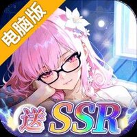 幻星牌电脑版