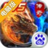 热血霸业电脑版