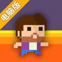突袭冲刺电脑版