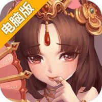 水煮三国电脑版