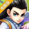 问鼎天下电脑版