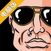 超级碟中谍电脑版