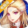 第六世界电脑版