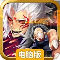 魔灵online电脑版